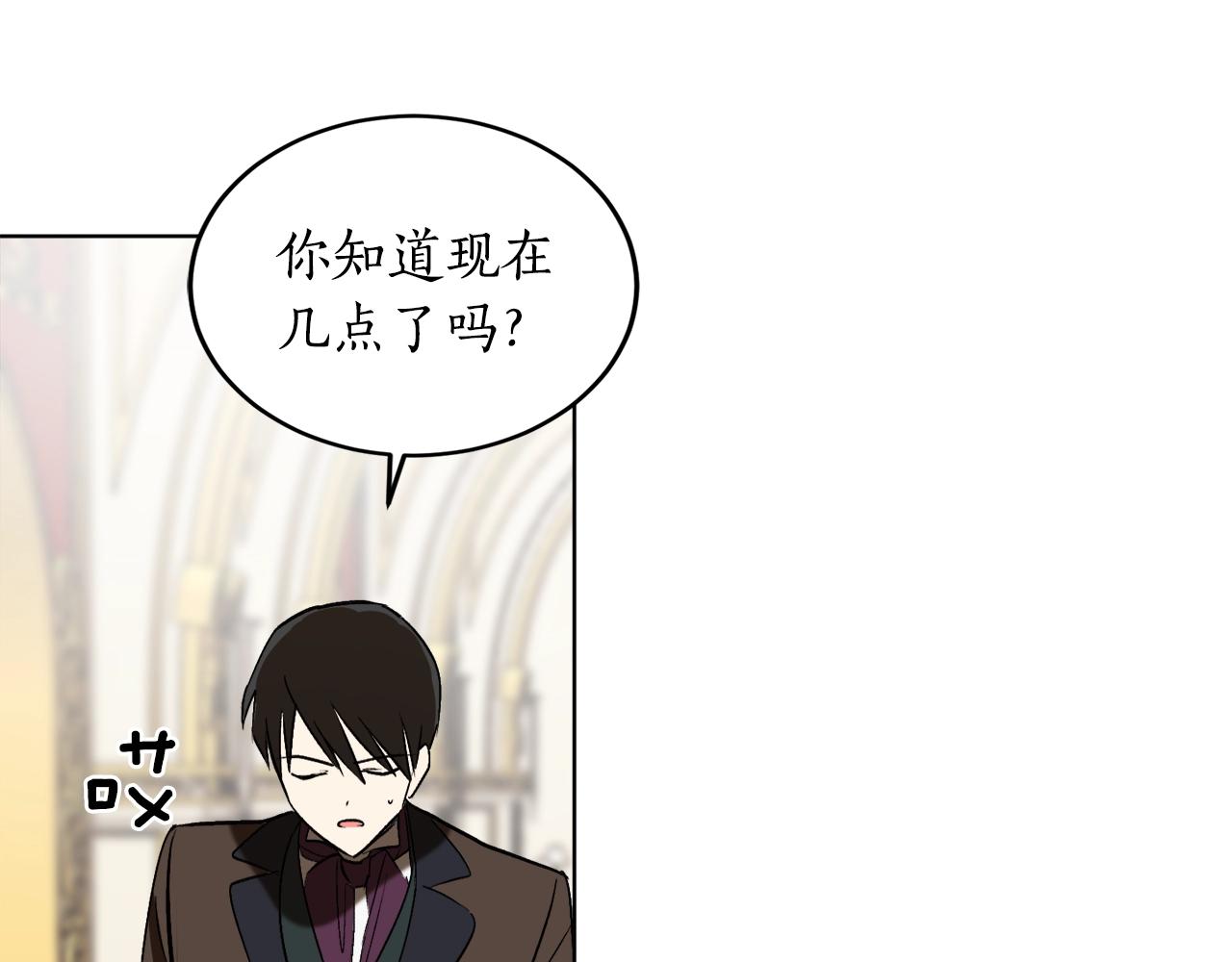 第11话 皇宫深处的男人135