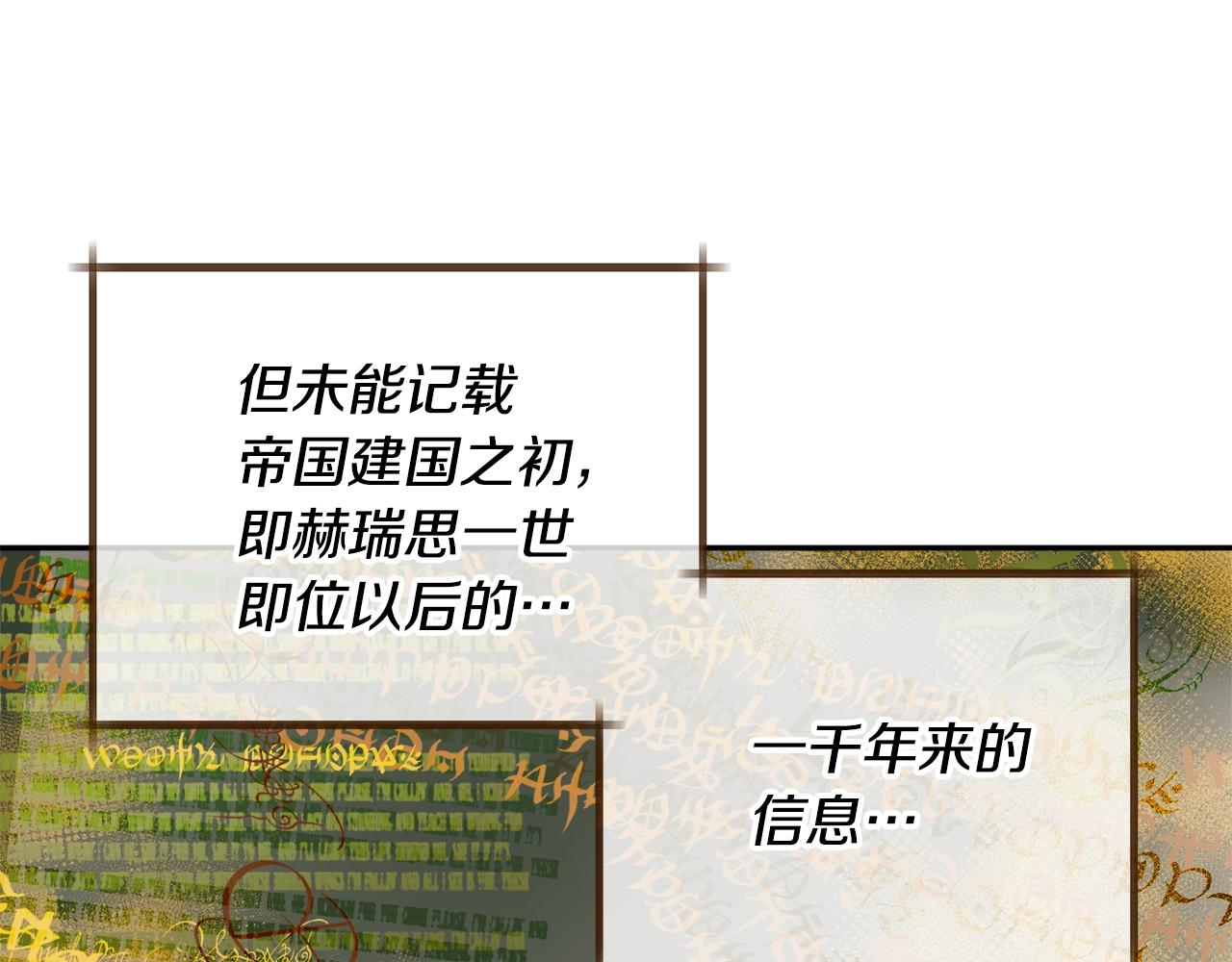 第20话 迟来的相见30