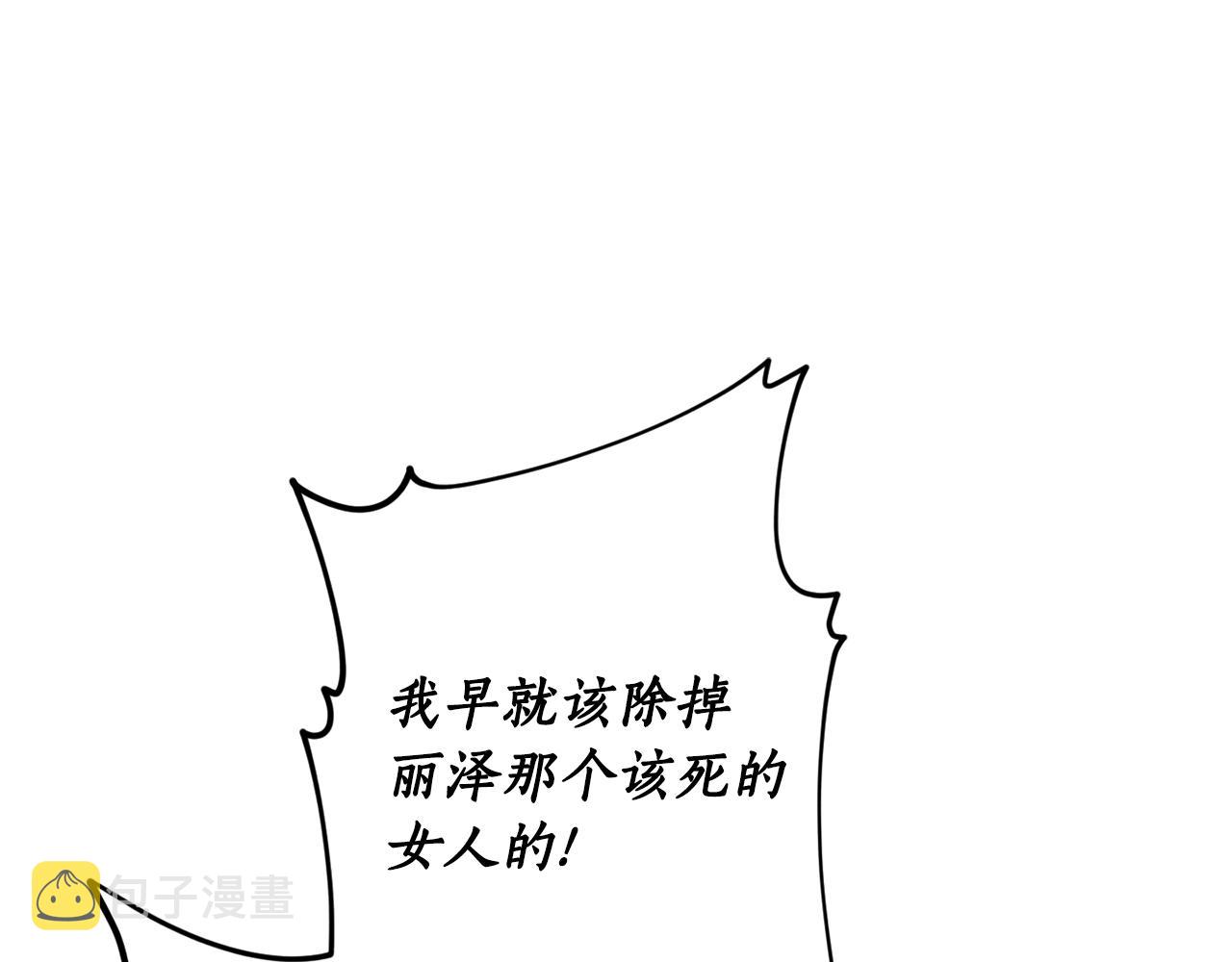 第48话 暖心安慰93