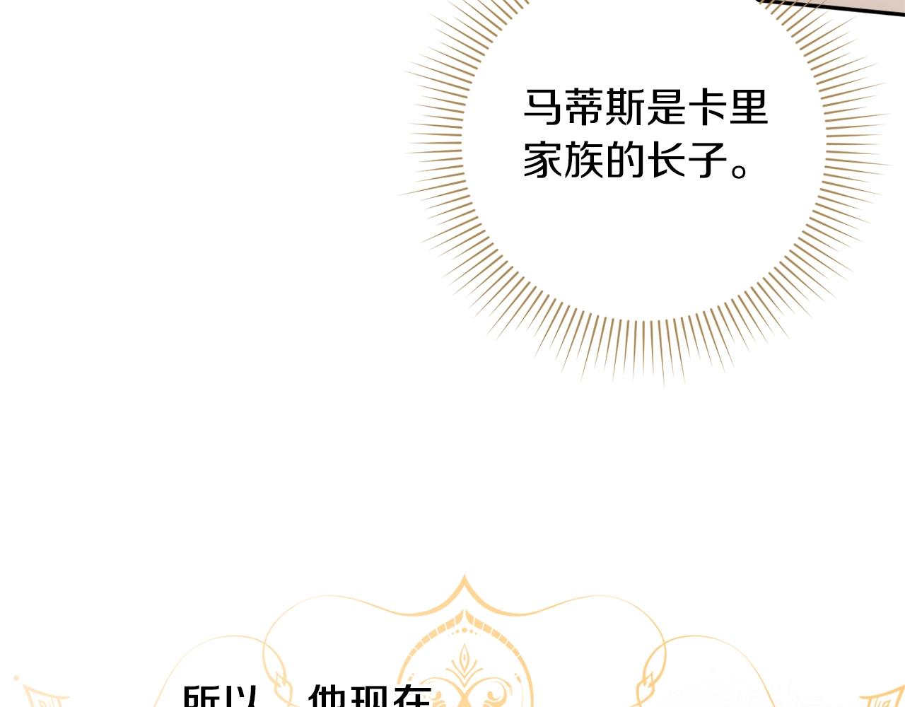 第37话 贵族少女的梦89