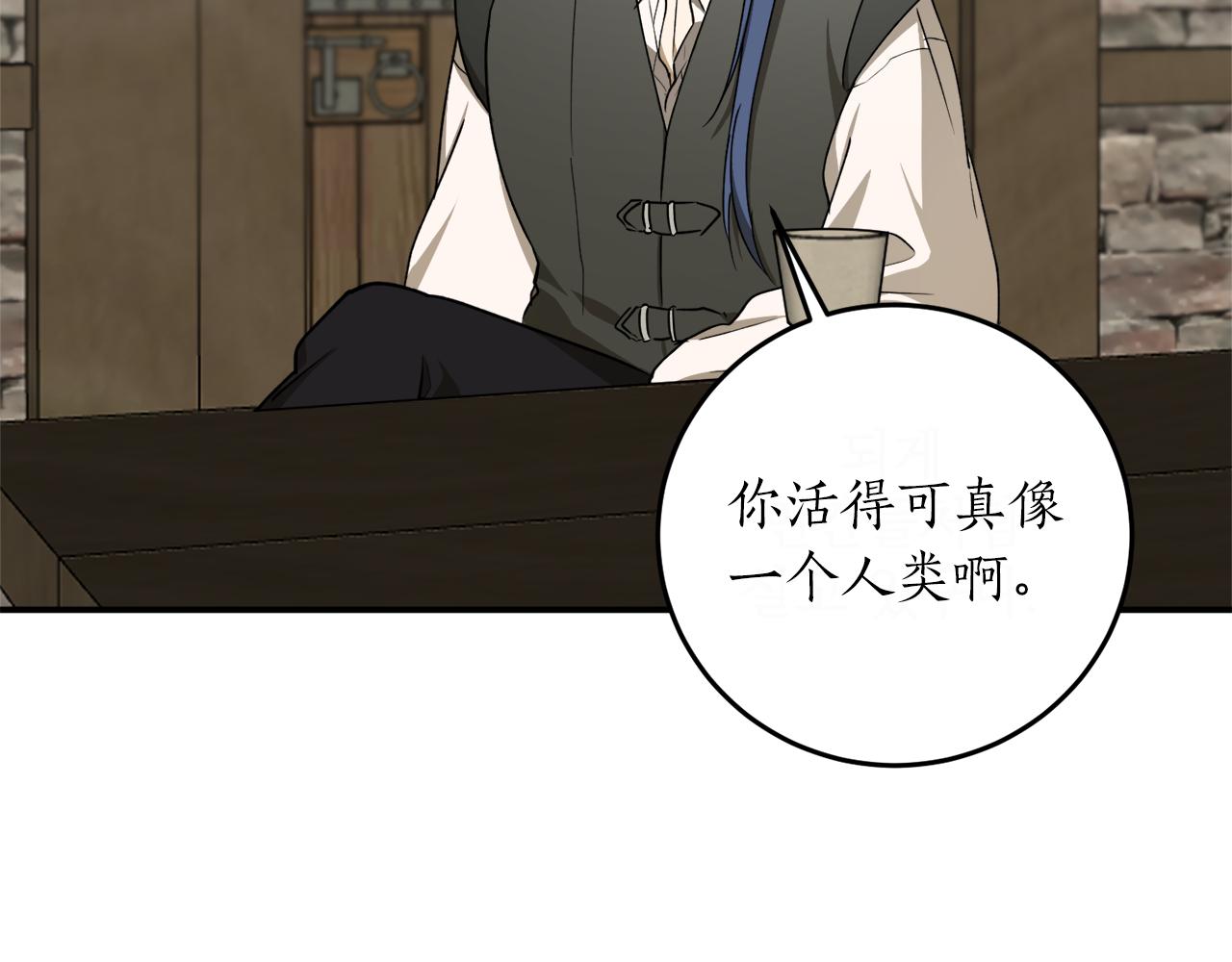 第49话 神秘力量32
