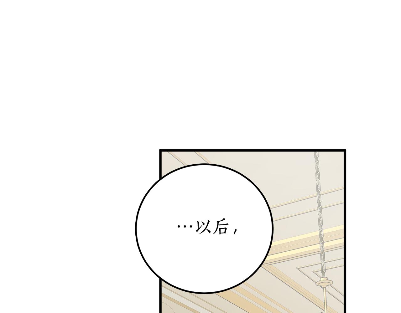 第44话 补课换地点71