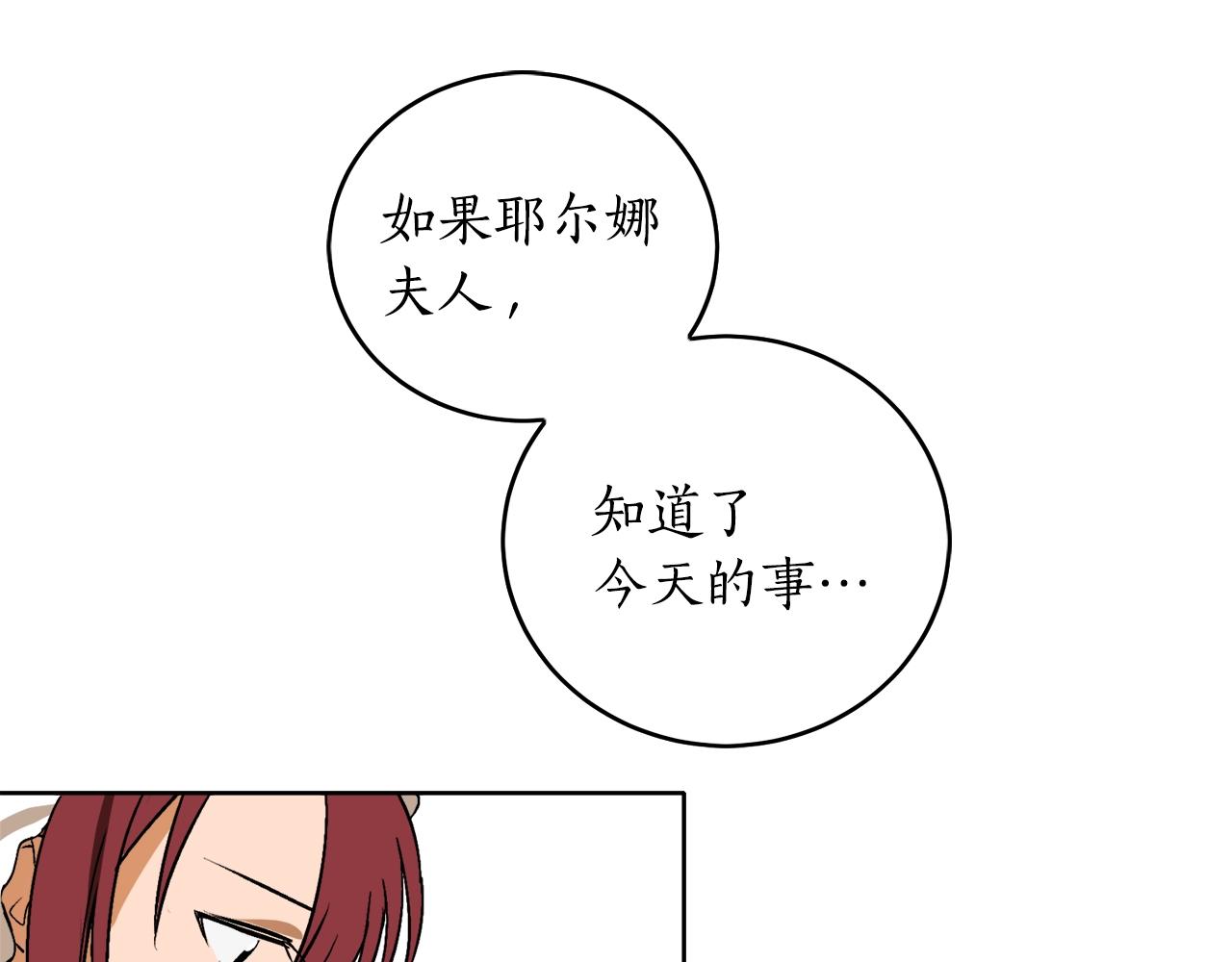 第4话 被打105