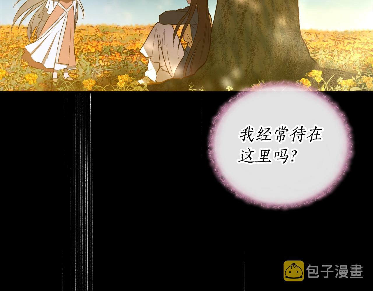 第28话 哥哥害羞了92