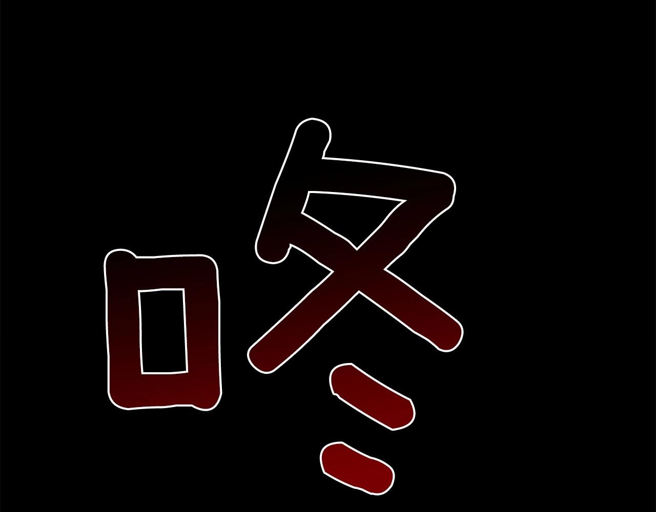 第1话 暴君哥哥85