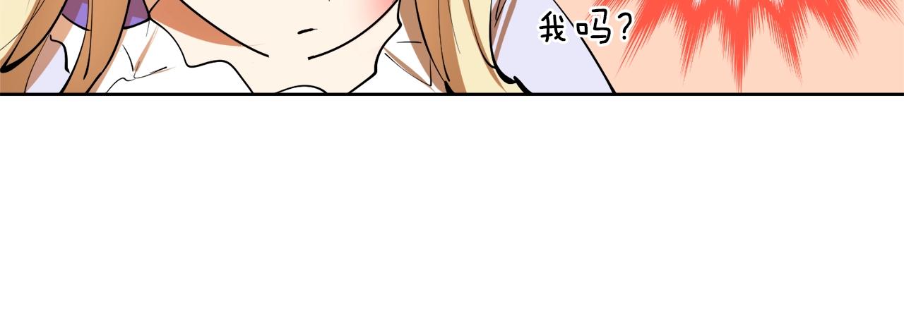 第5话 踩中雷点90