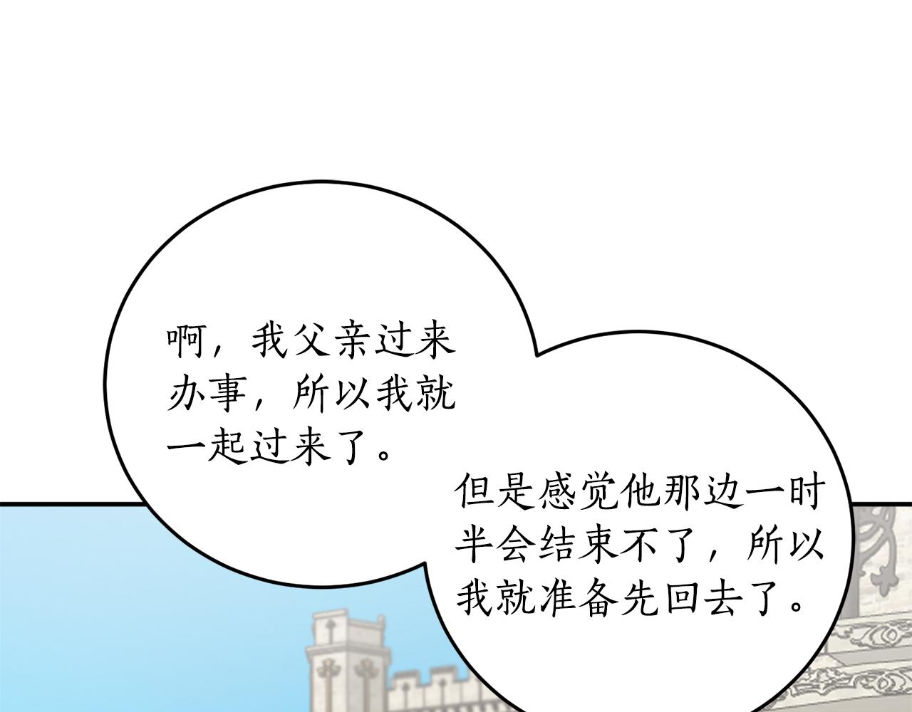 第45话 收获笔友8