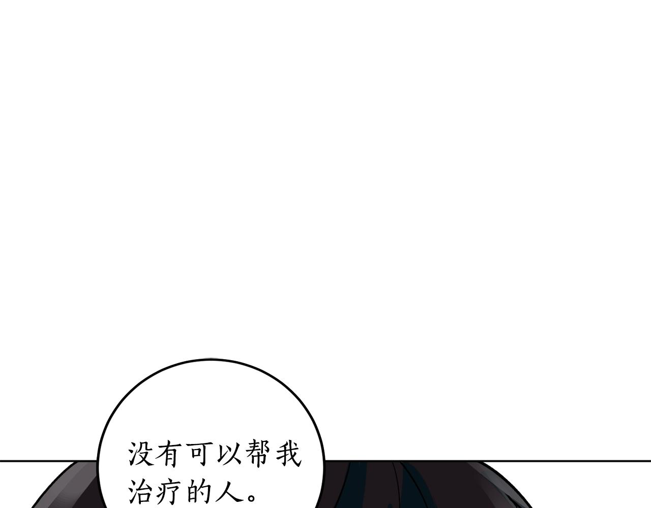 第8话 妹妹强势扒衣52
