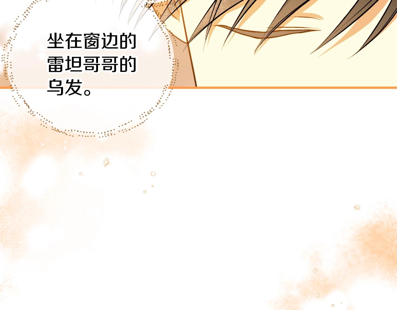 第25话 你可以做到46