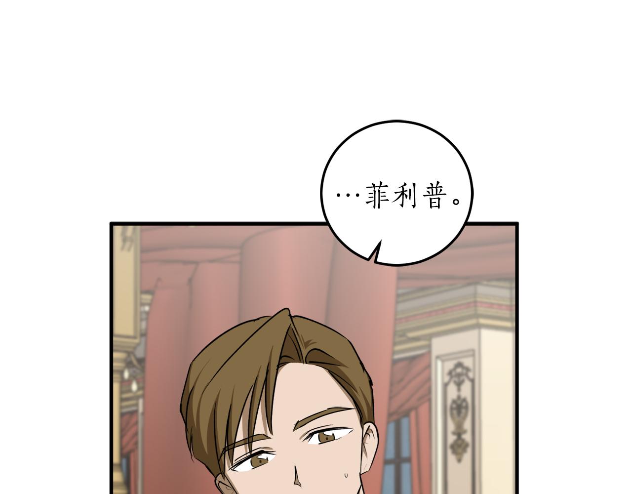第55话 加冕仪式57