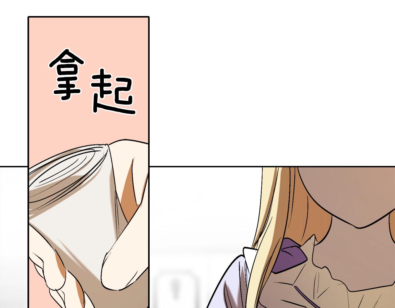 第7话 15岁？！11