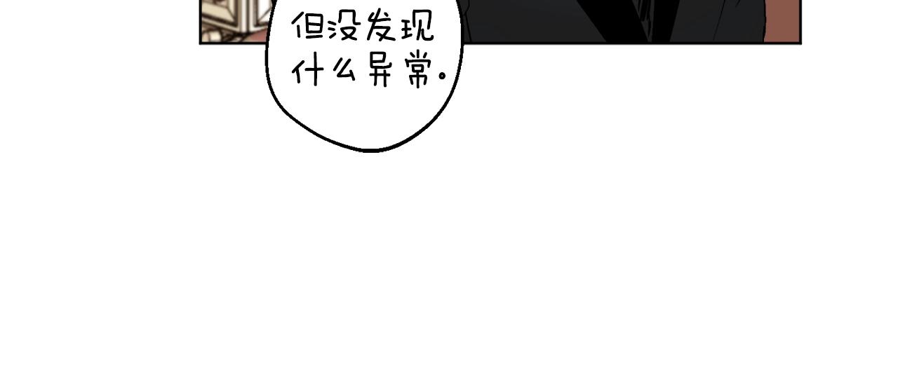 第12话 哥哥慌了114