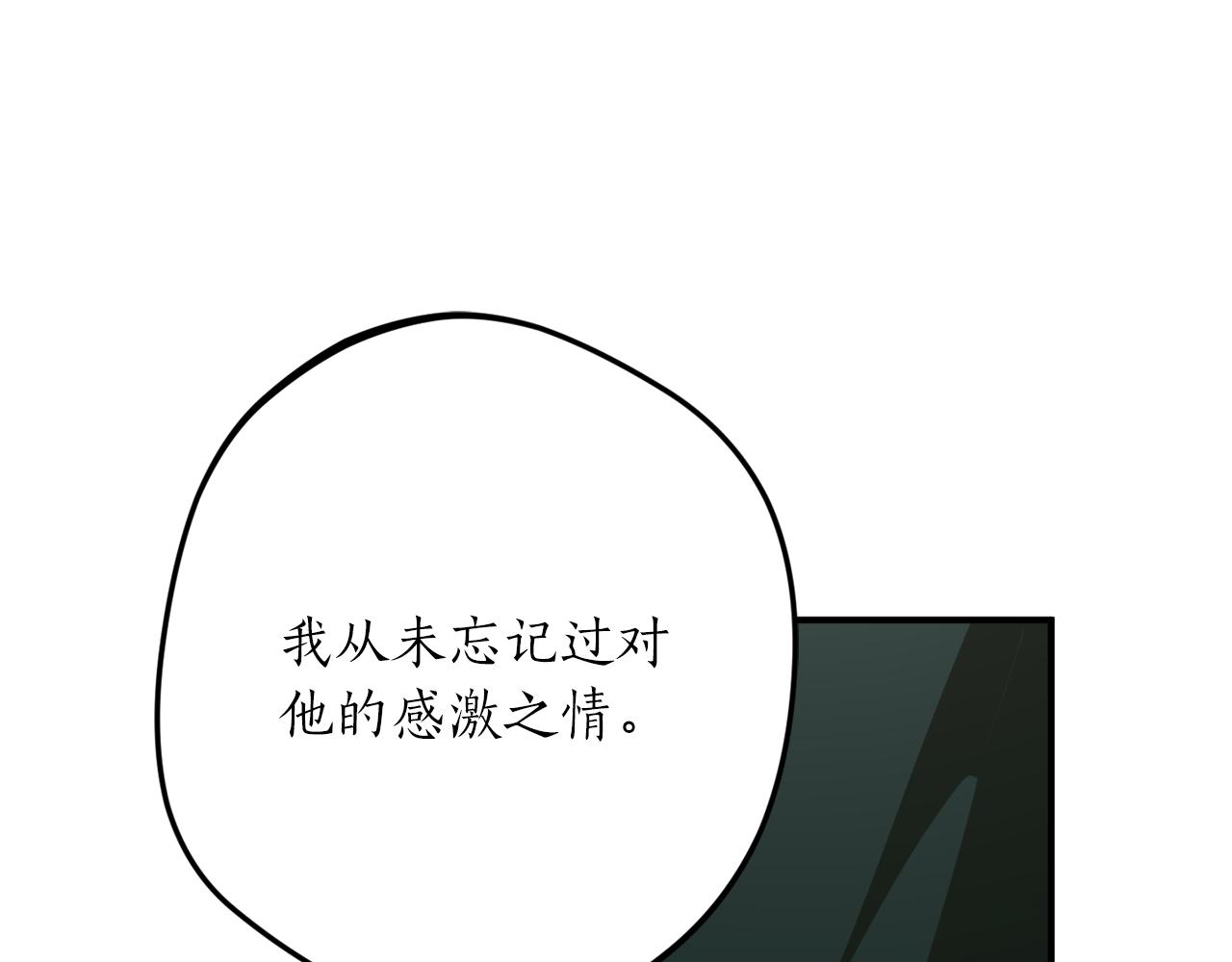 第57话 乞求心愿16