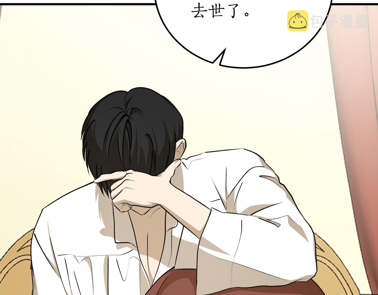 第55话 加冕仪式41