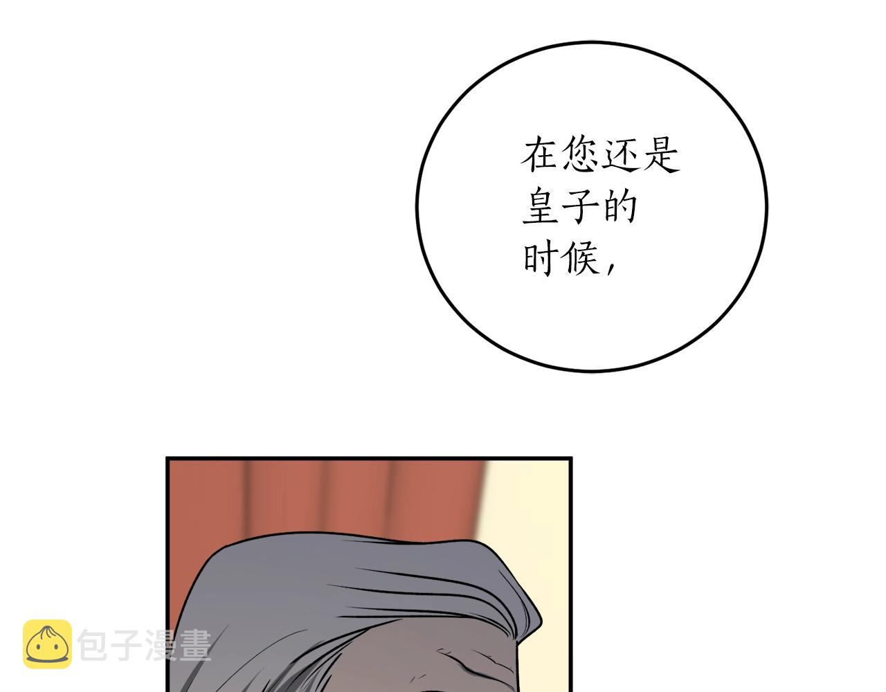 第33话 舞痴61