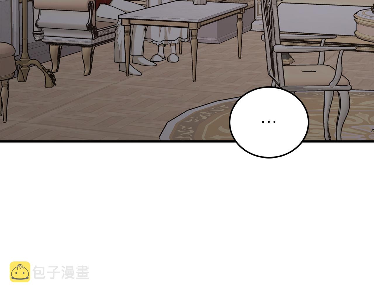 第59话 潜在情敌176