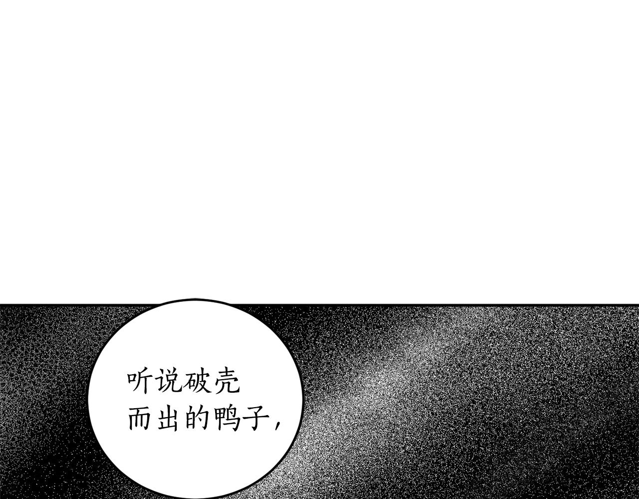 第23话 爬窗？！33