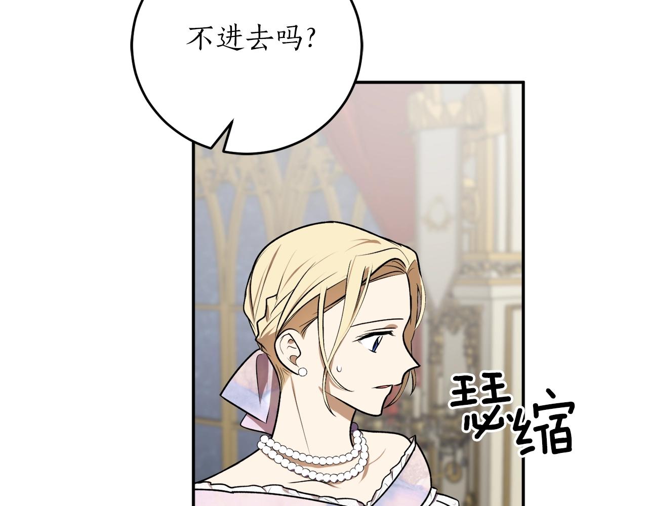 第34话 只要你开心115