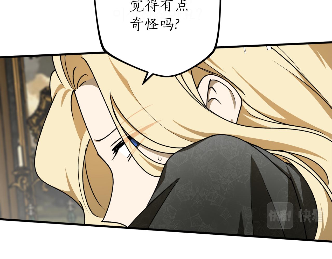 第48话 暖心安慰122