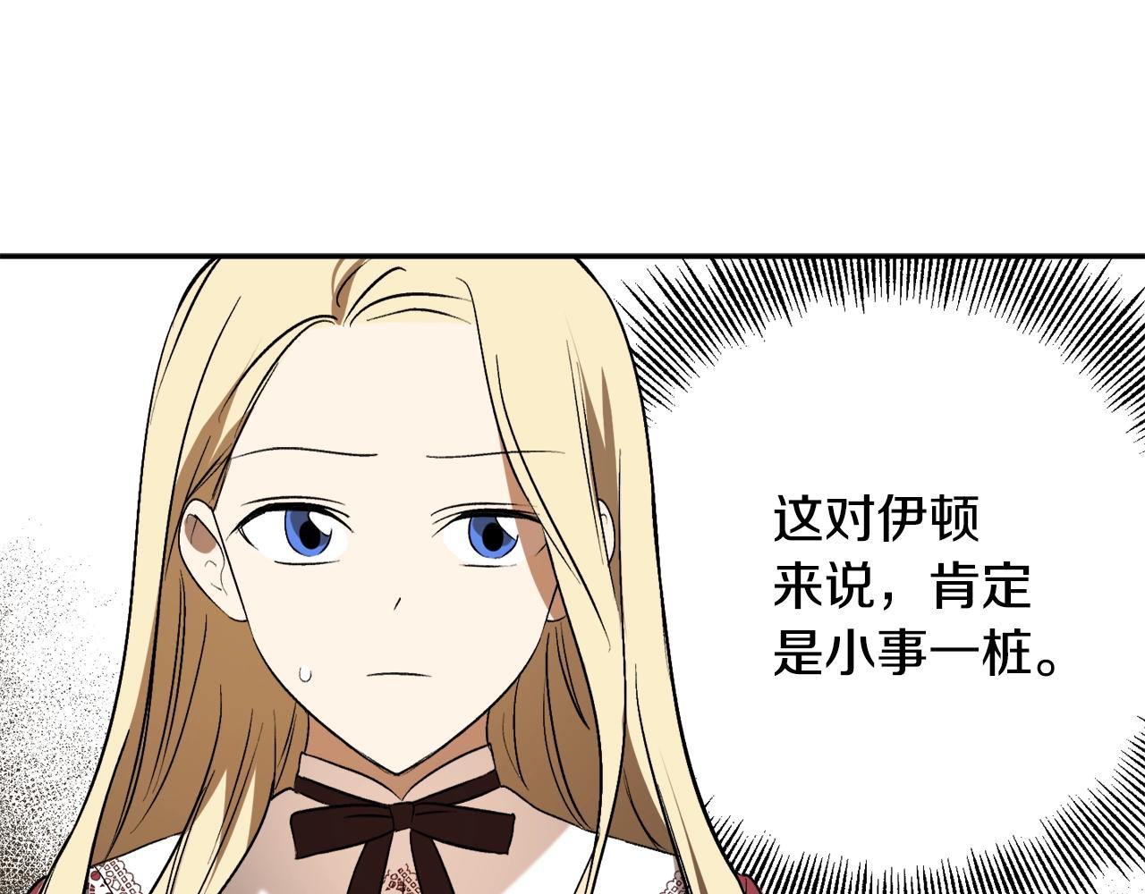 第19话 杀光其他人86