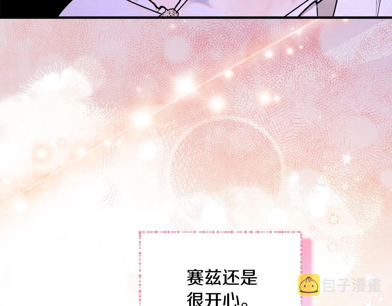 第一季完结篇 此刻欢愉72