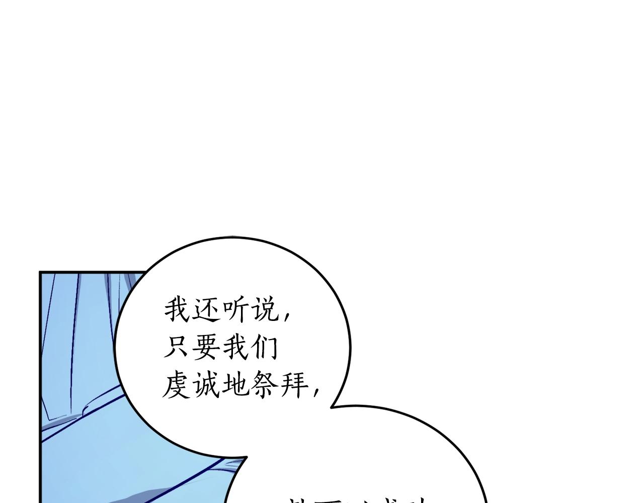 第25话 你可以做到98