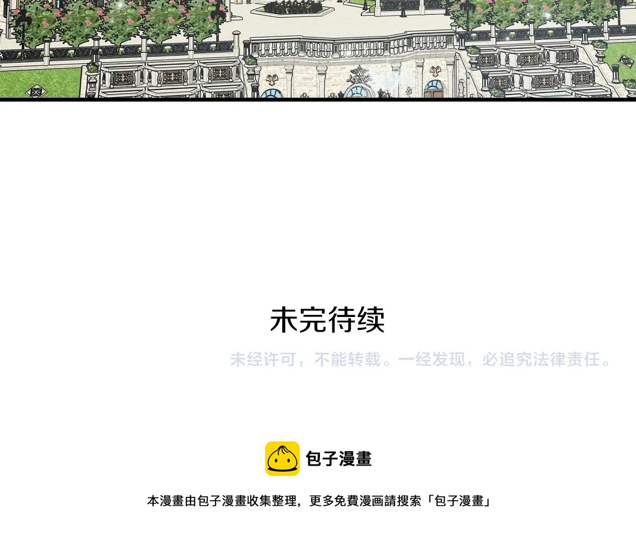 第33话 舞痴172