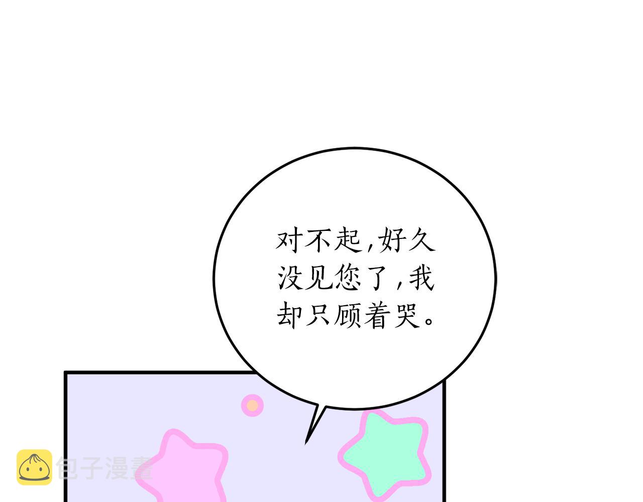 第57话 乞求心愿149