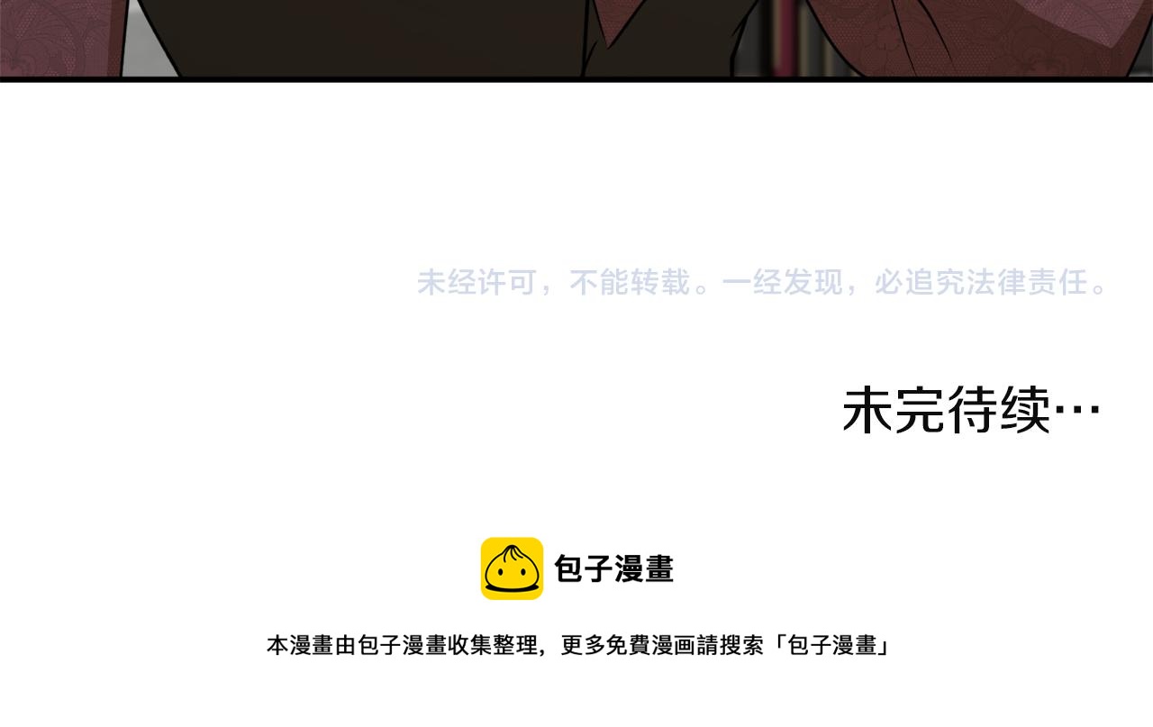 第60话 嫉妒了吗？191