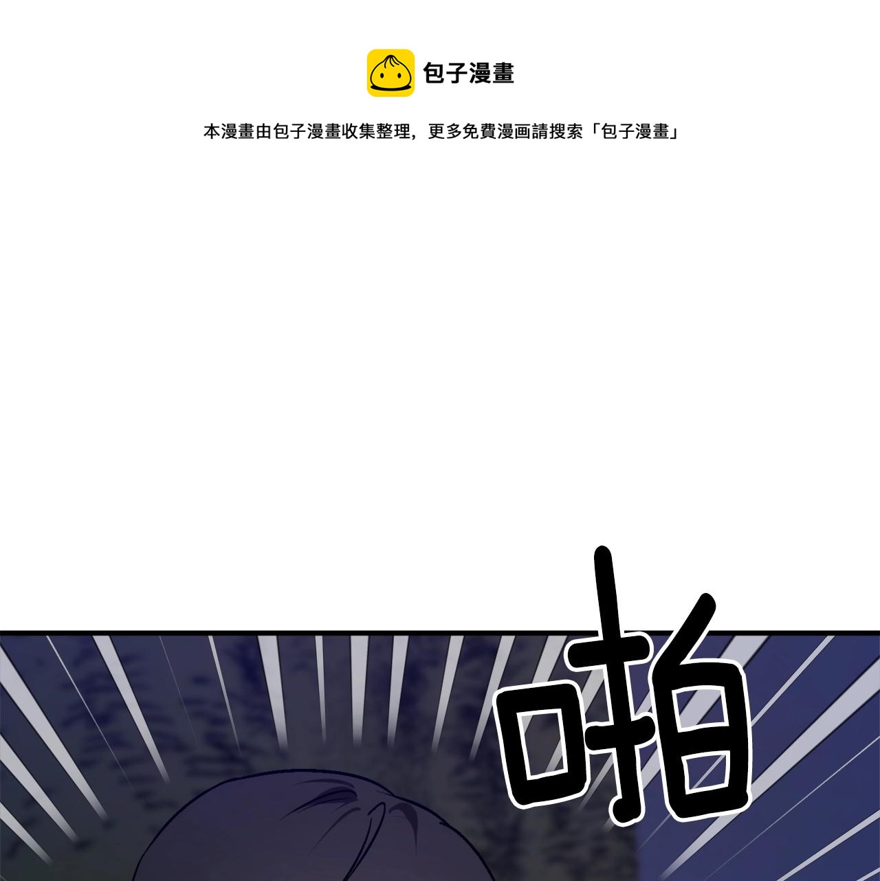 第27话 我是站在你这边的148