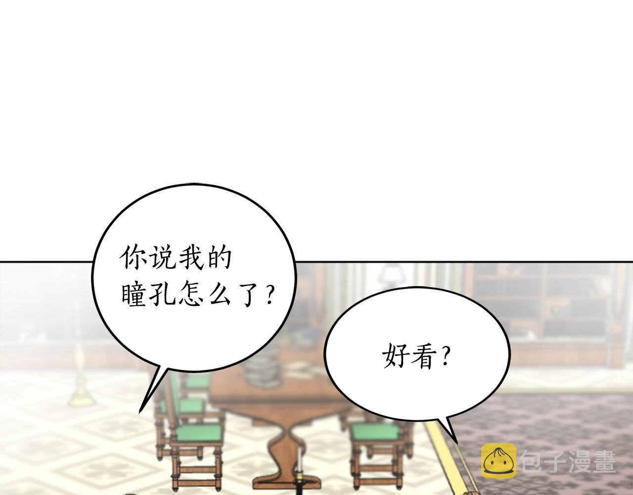 第12话 哥哥慌了14