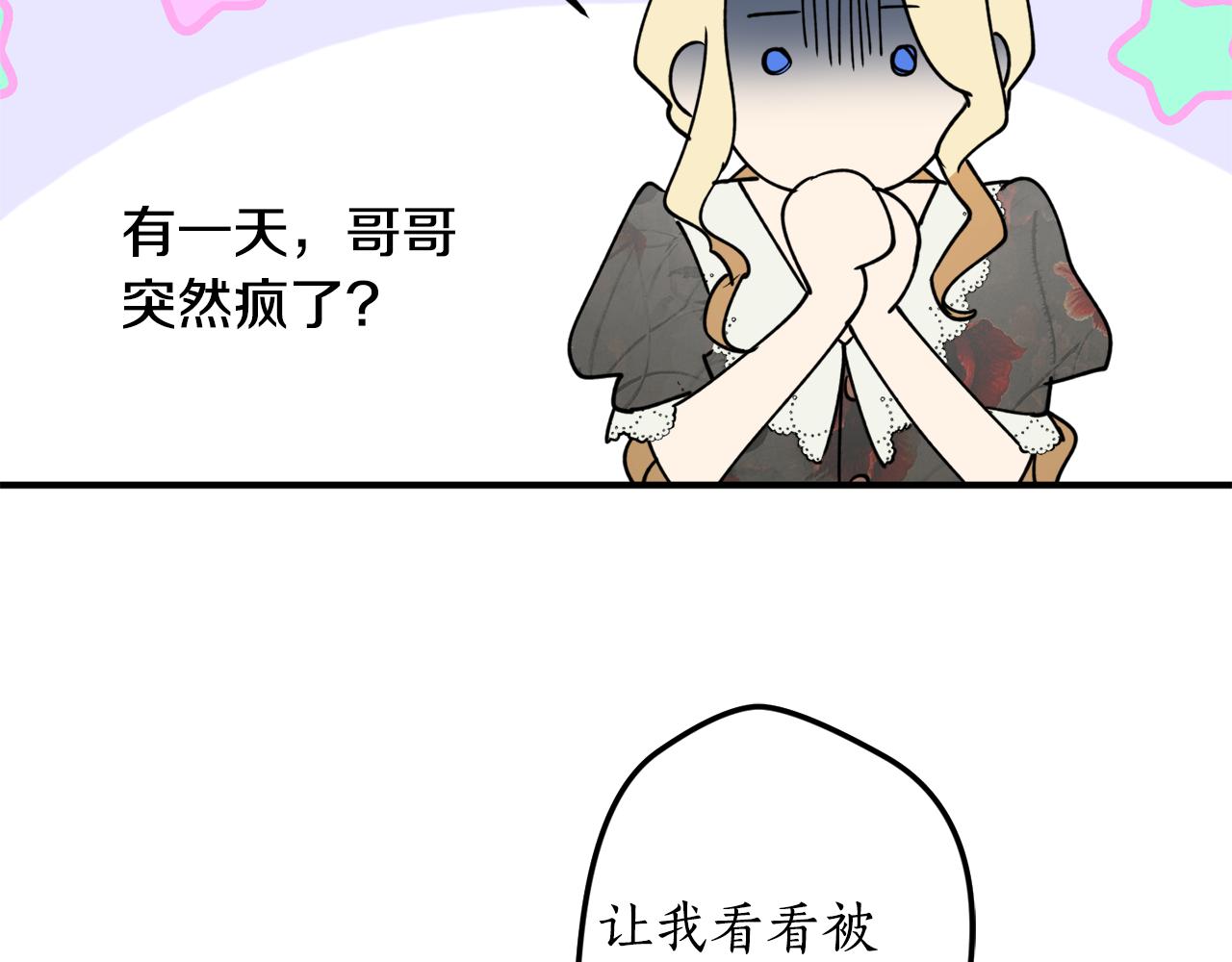 第44话 补课换地点27
