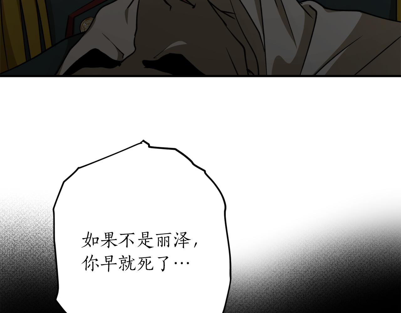 第51话 不眠之夜124