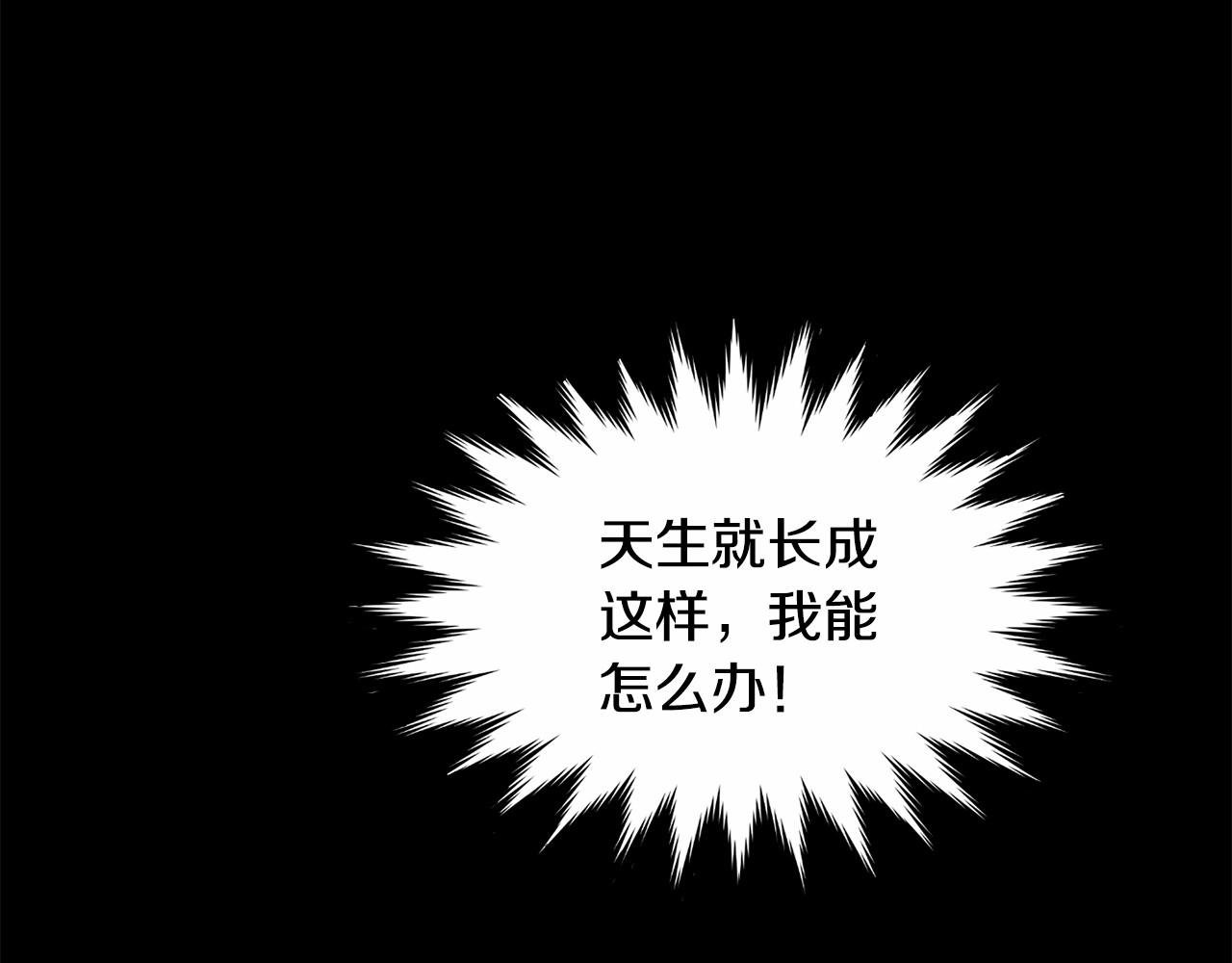 第1话 暴君哥哥92