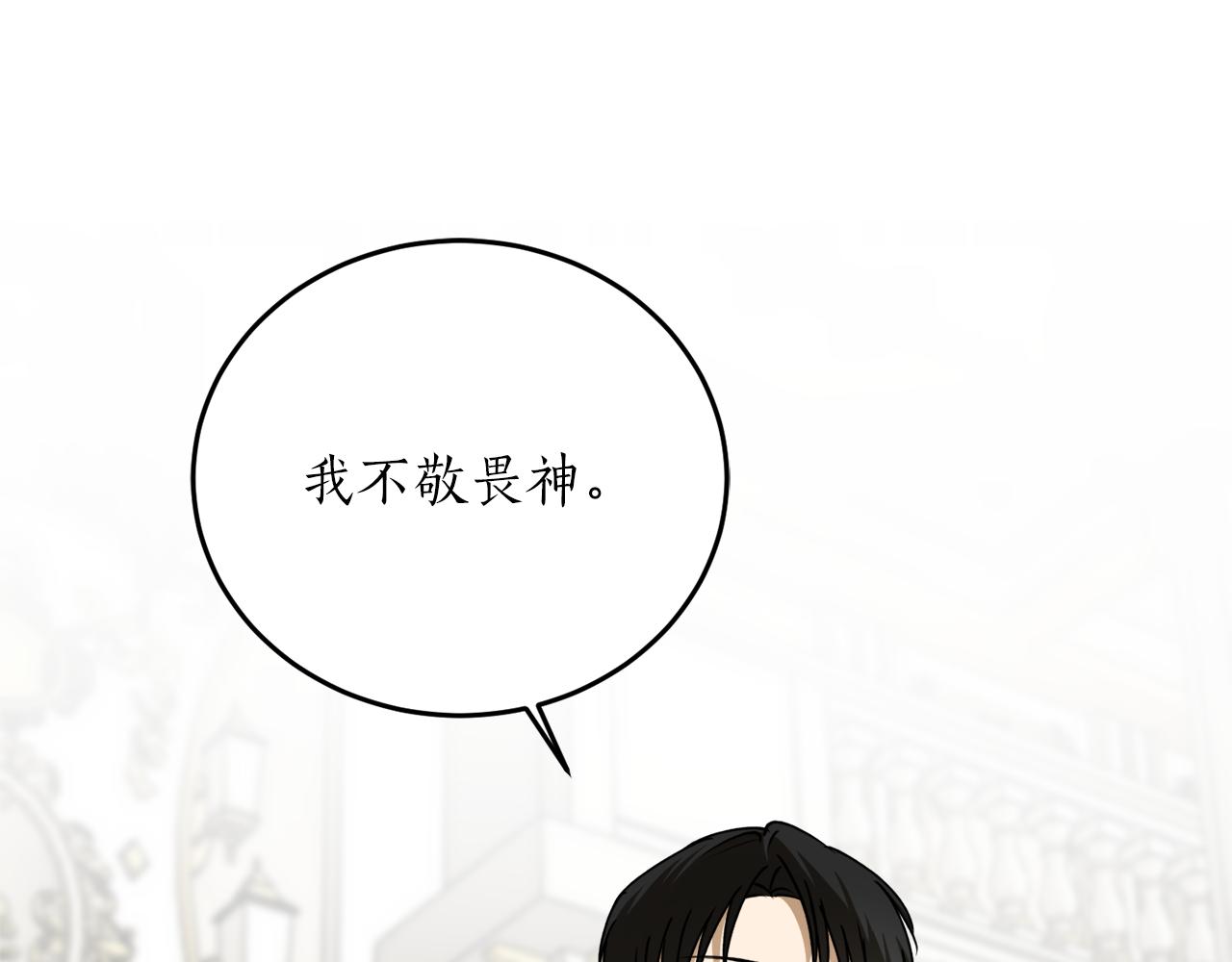 第55话 加冕仪式128