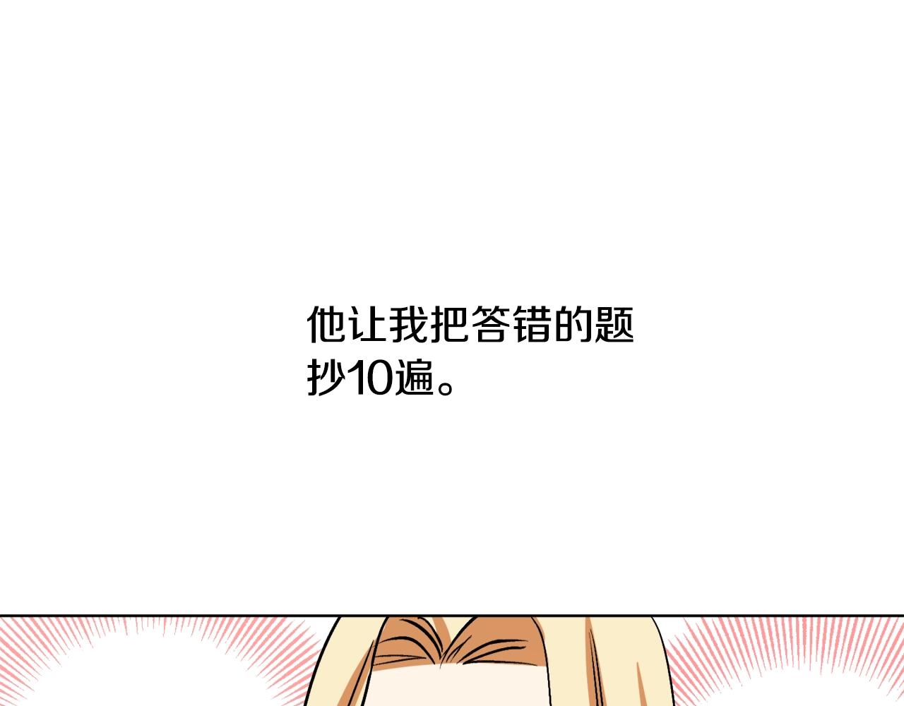 第8话 妹妹强势扒衣108