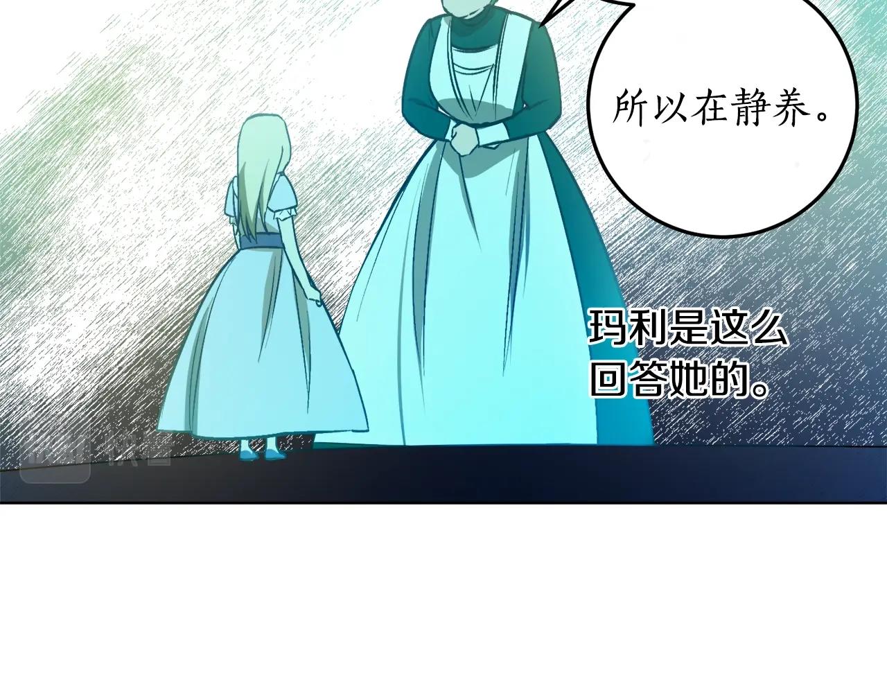 第10话 笨丫头97