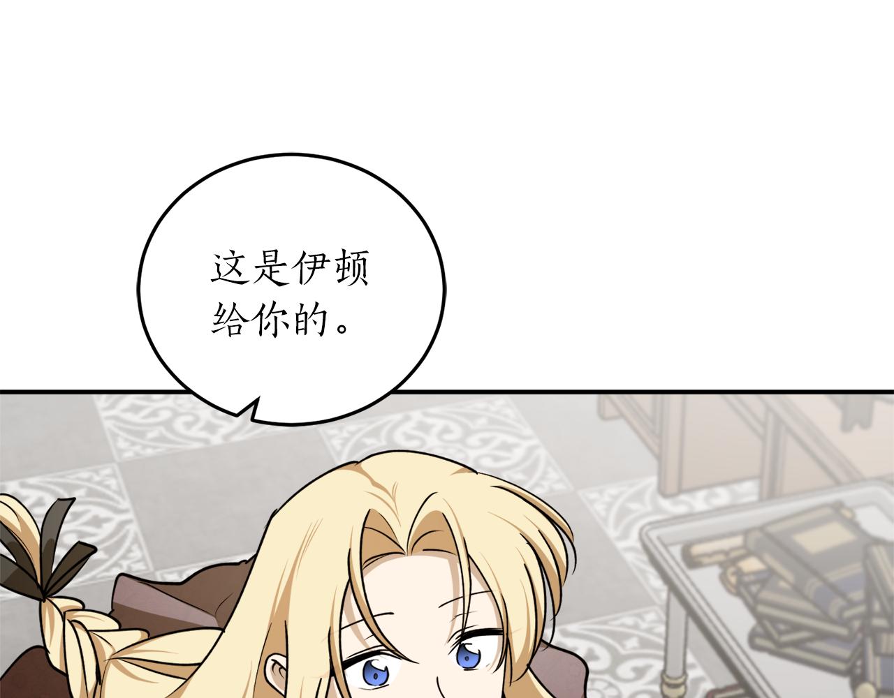 第60话 嫉妒了吗？185