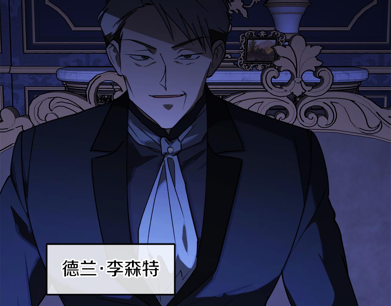 第51话 不眠之夜45