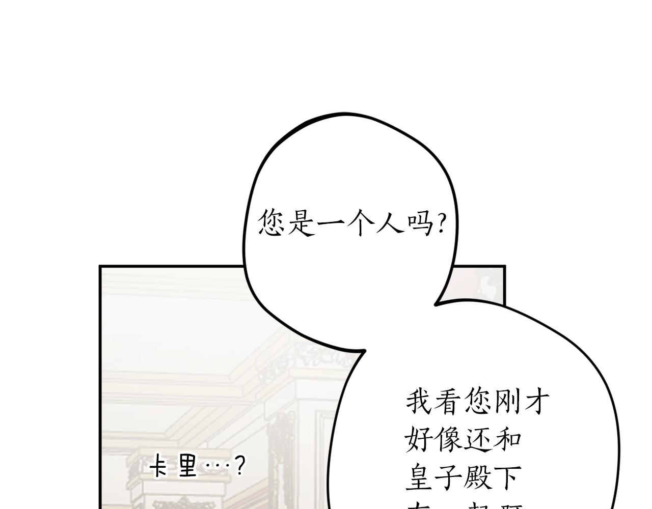 第37话 贵族少女的梦78