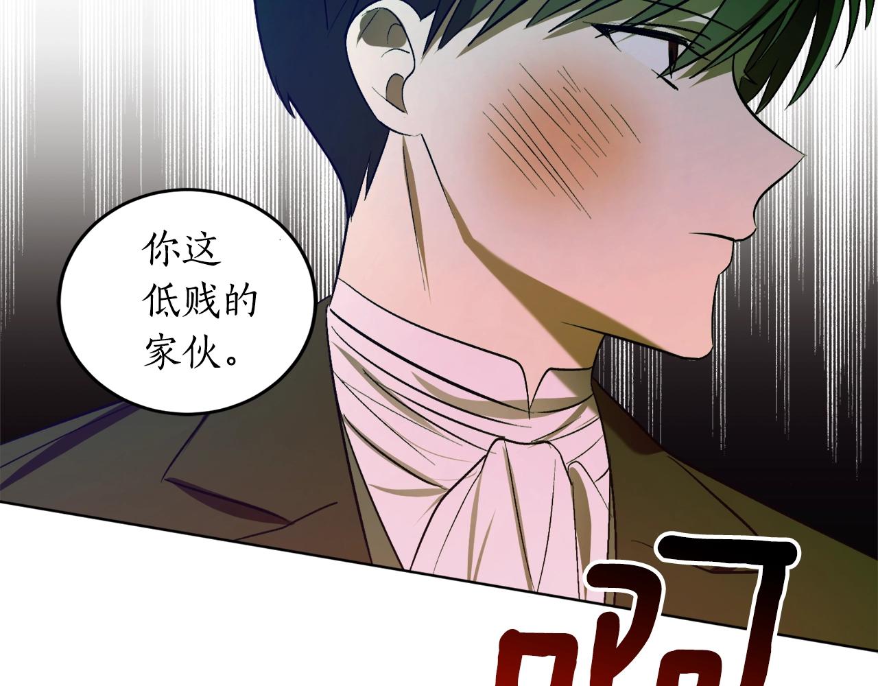 第17话 给我道歉71