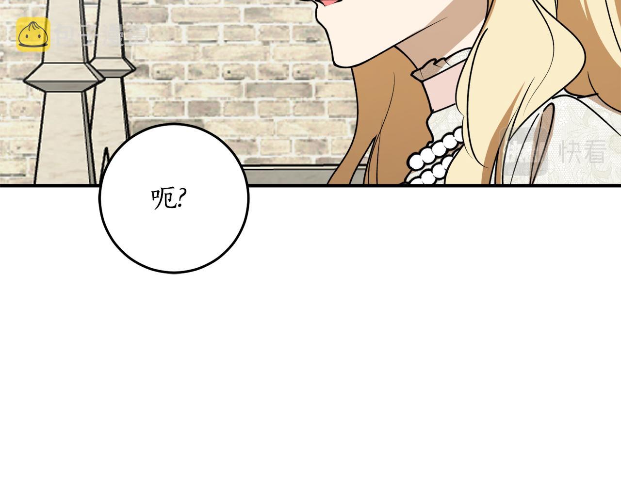 第44话 补课换地点139