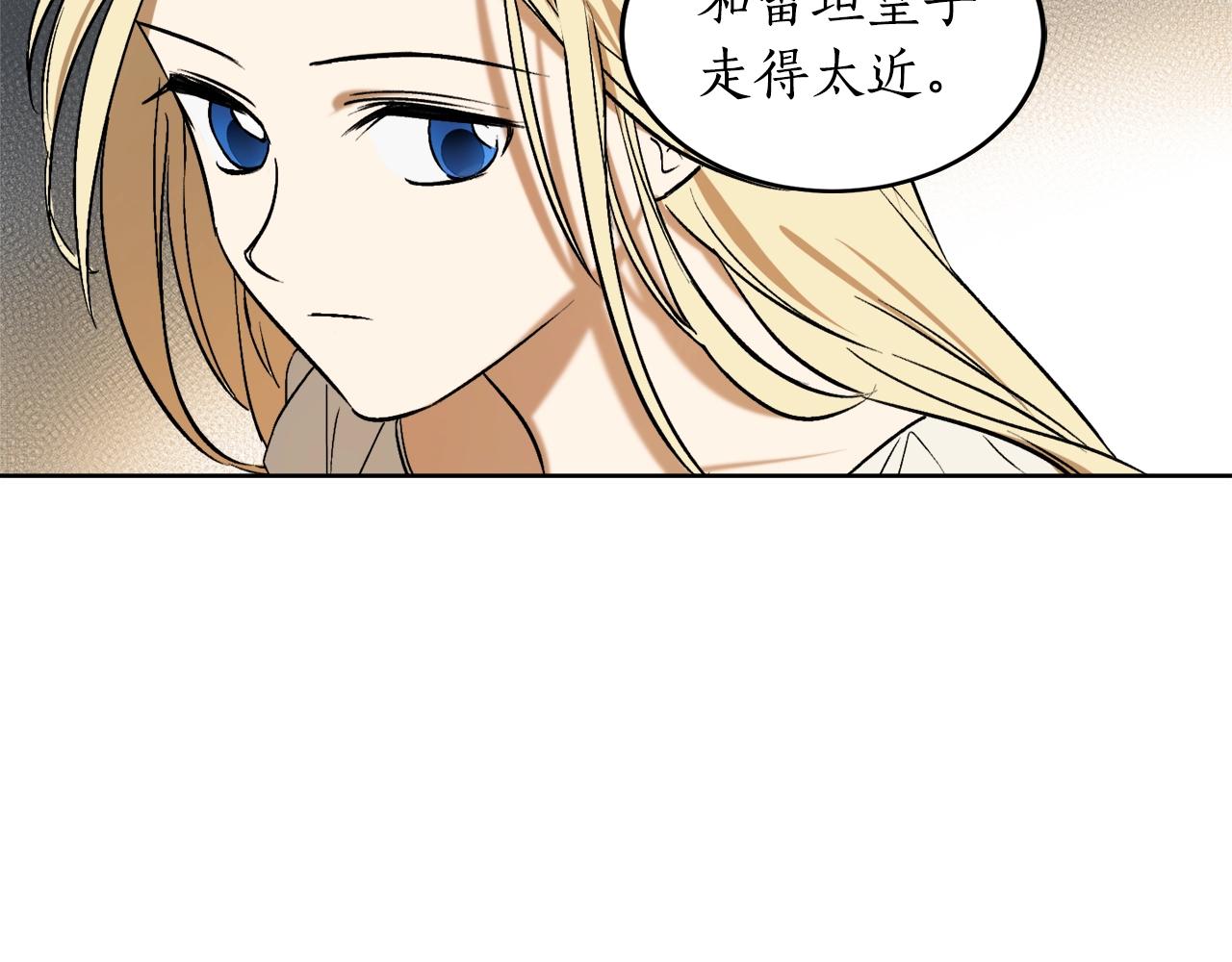 第2话 屡战屡败99