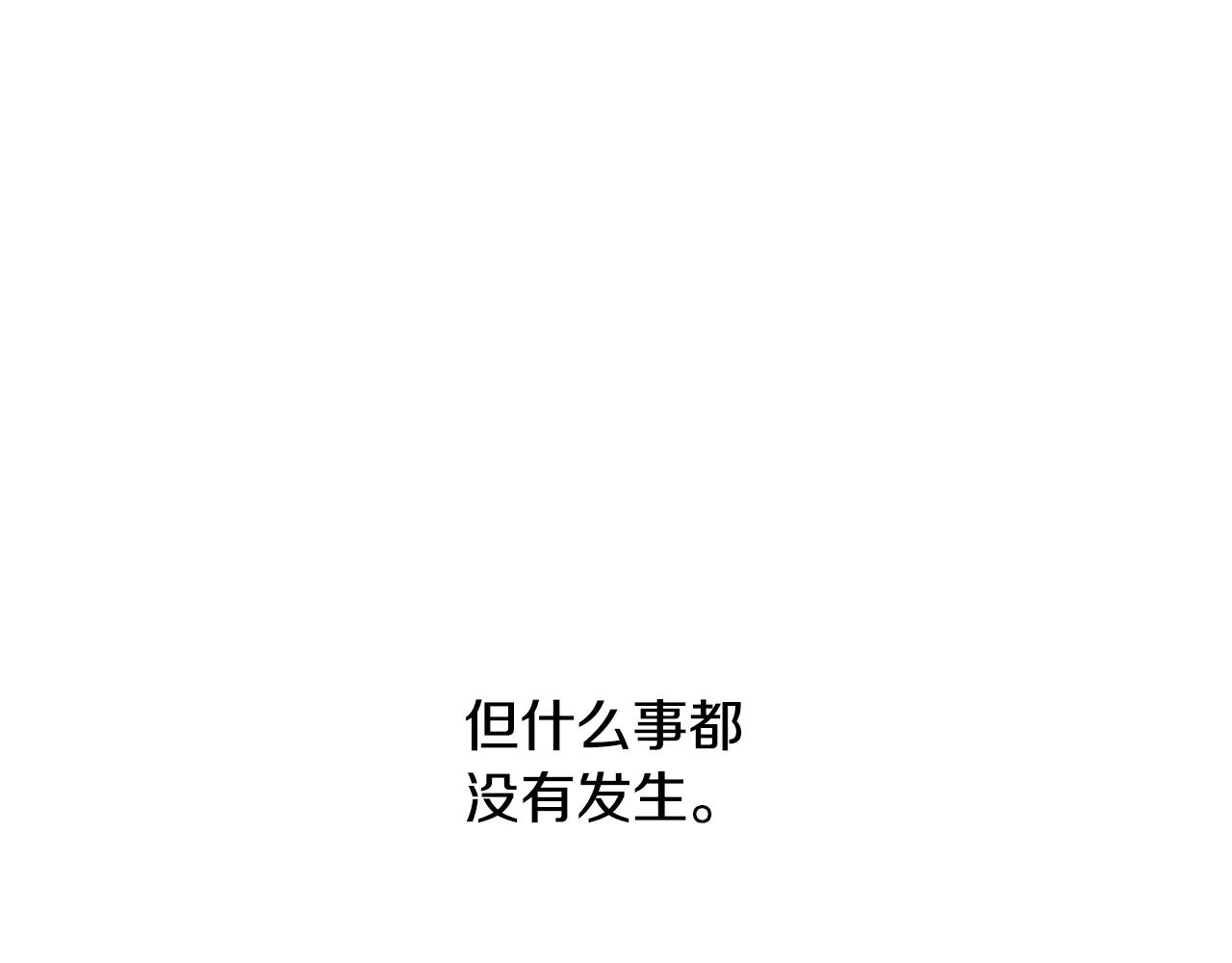第27话 我是站在你这边的21
