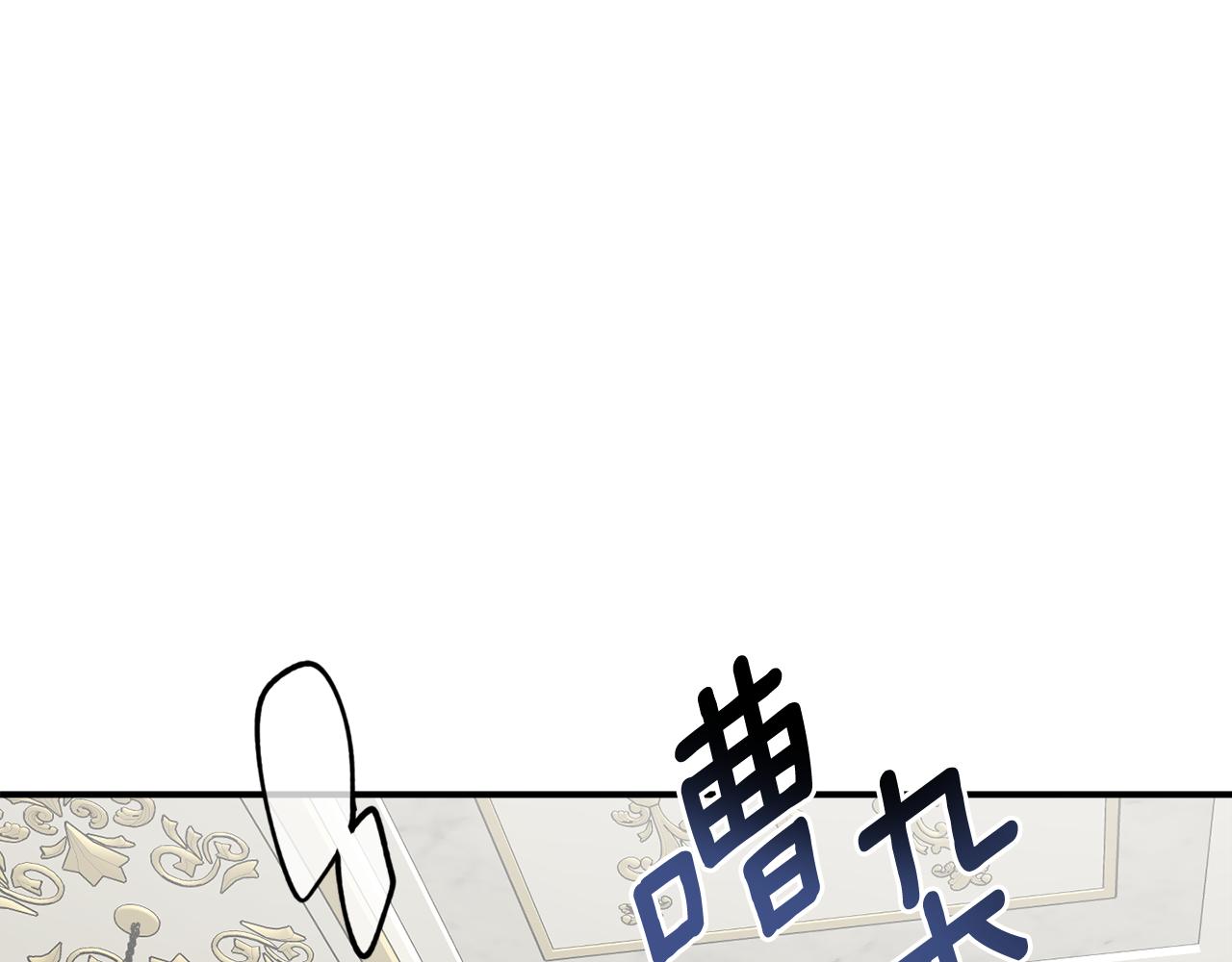 第55话 加冕仪式77