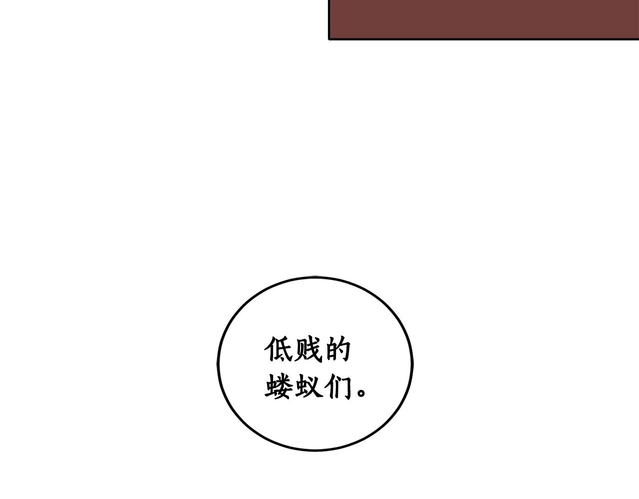 第6话 联手揍人132