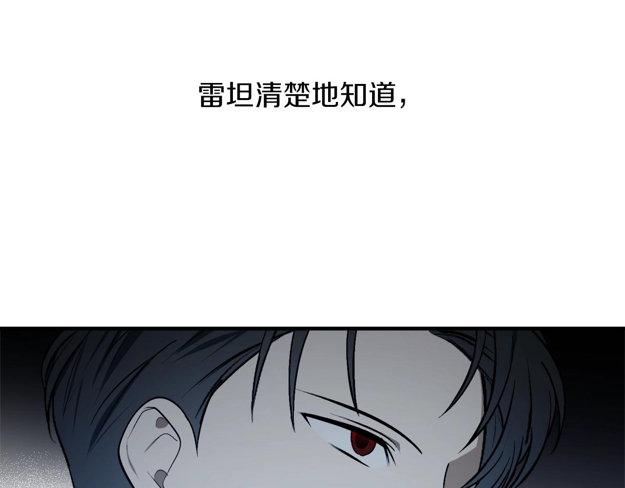 第32话 工具而已47