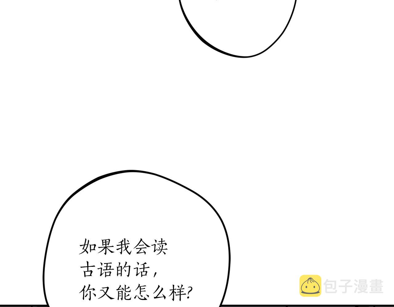 第61话 又见他63