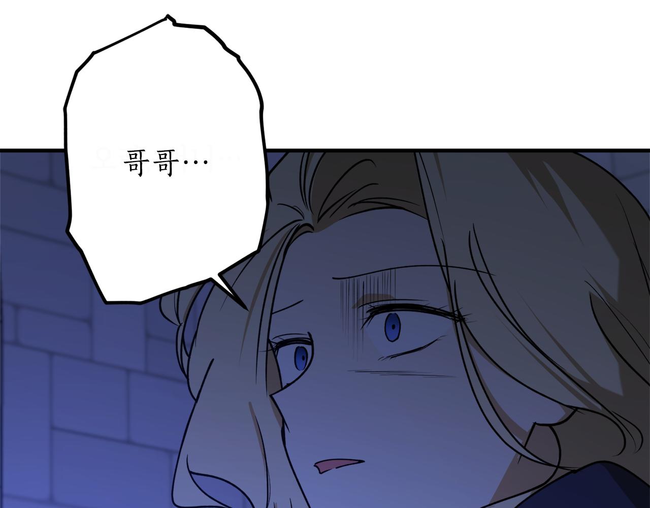 第46话 忘记你看到的114