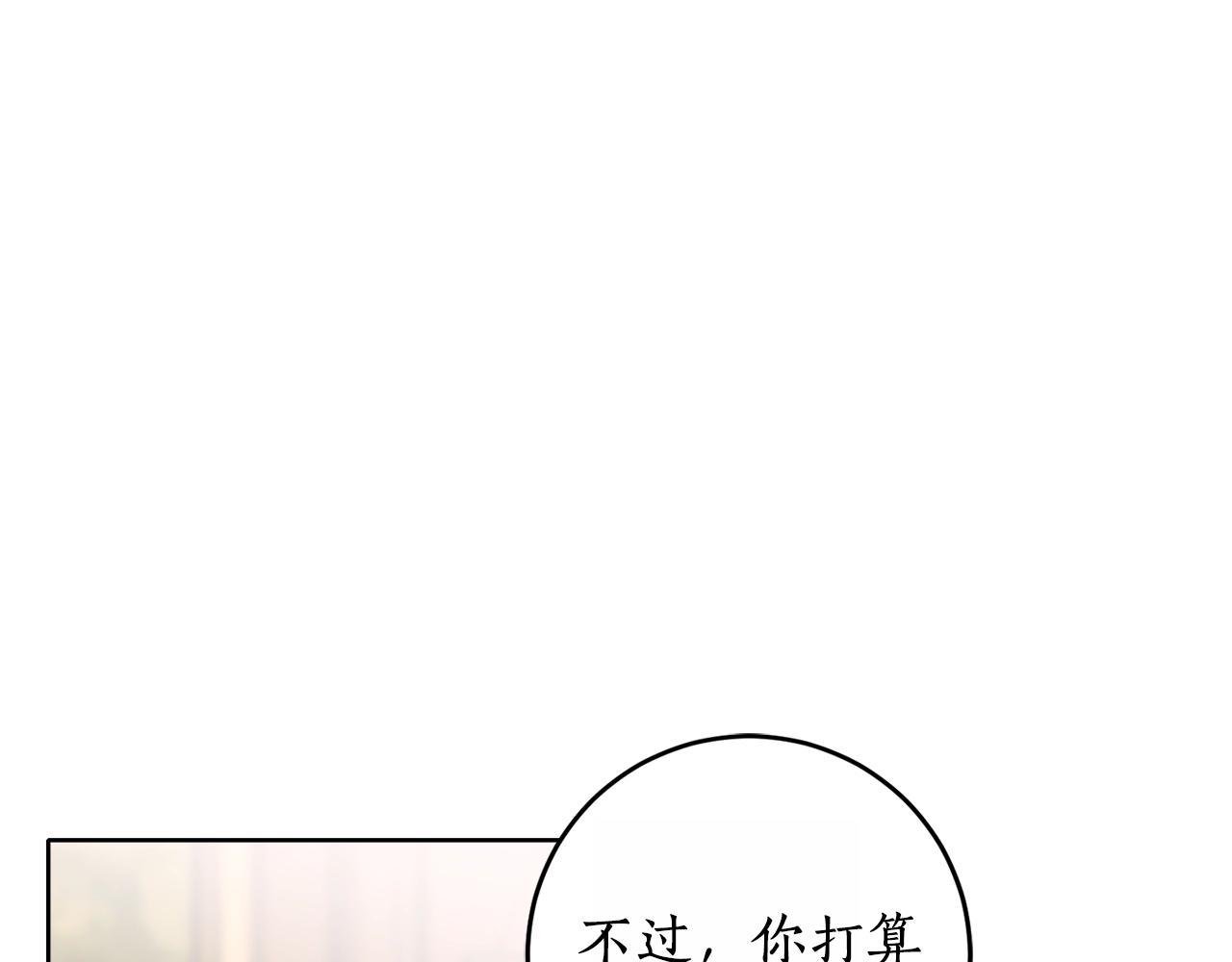 第13话 笨拙的安慰125